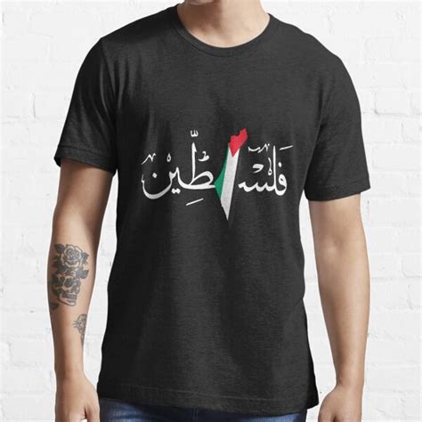 h&m palestine shirt